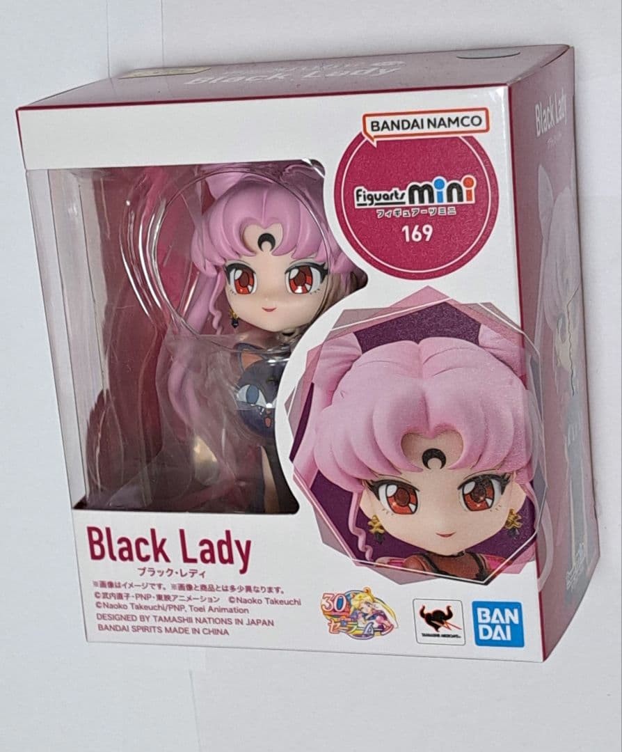 Figuarts mini Black Lady Sailor Moon R TAMASHII NATIONS Figure New from Japan