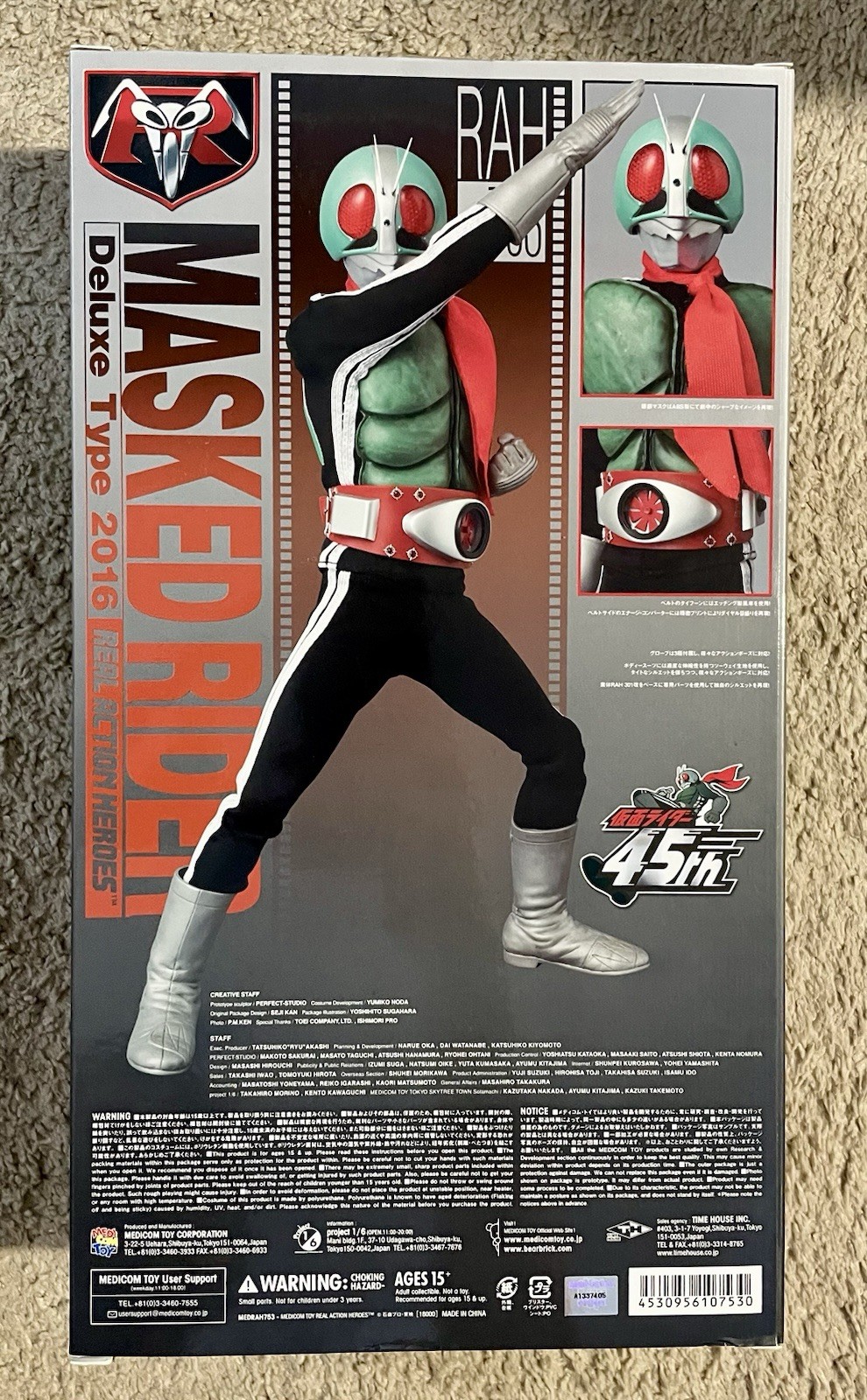 Medicom RAH Deluxe Type 2016 Kamen Rider New No. 1 Ver. 2.5