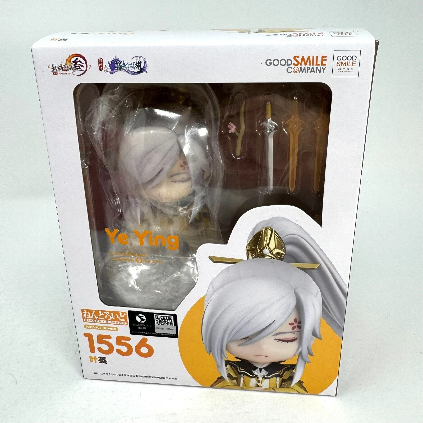 Good Smile Arts Shanghai 1556 Nendoroid Ying Ye (US In-Stock)