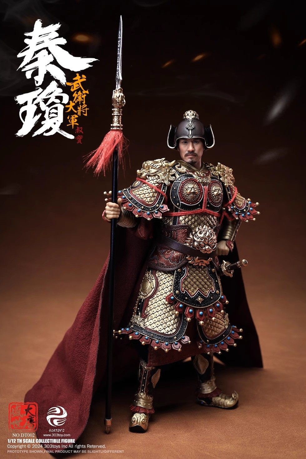 303TOYS DT002 Tang Dynasty General Qin Qiong Deluxe Ver 1/12 Male Figure Toys