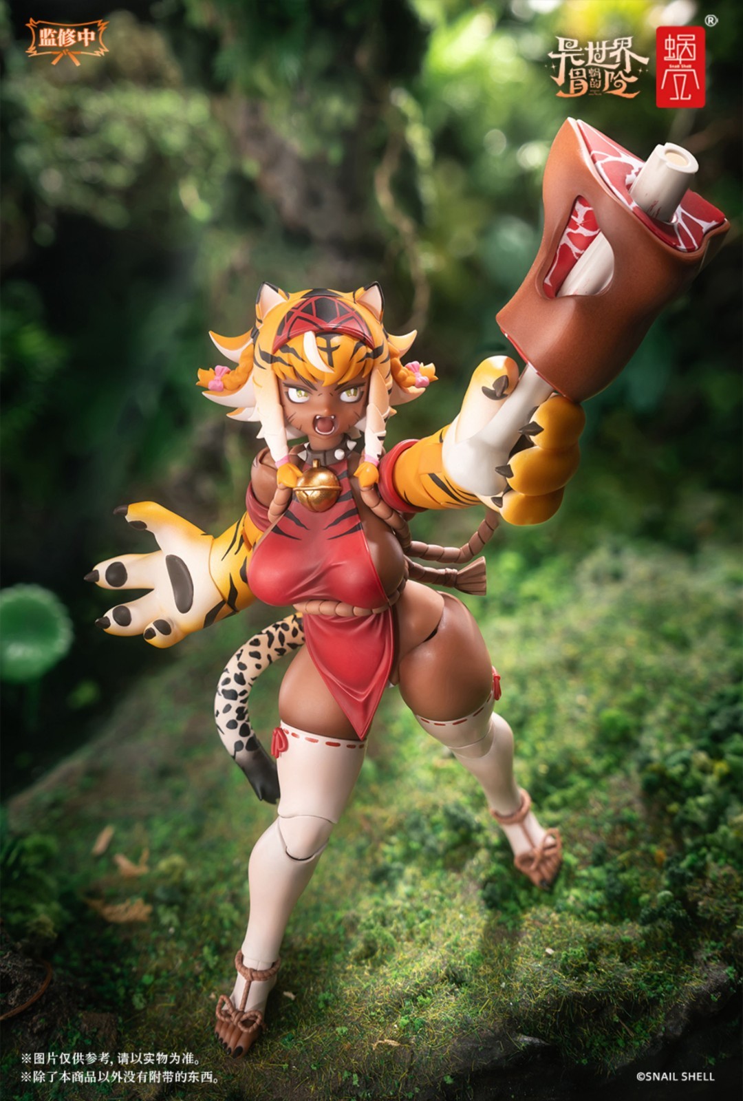 [PRE-ORDER] [NEW] Snail Shell RPG-04 Tiger Girl Gal 1/12 Action Figure