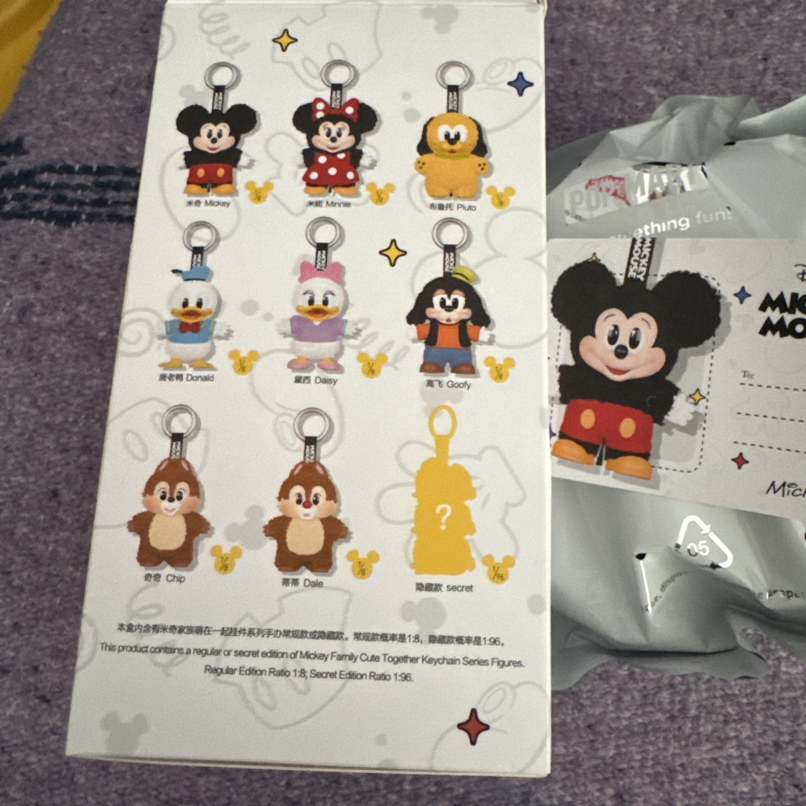 POP MART X Disney Mickey Family Cute Together Keychain Pendant Bag Charm MICKEY