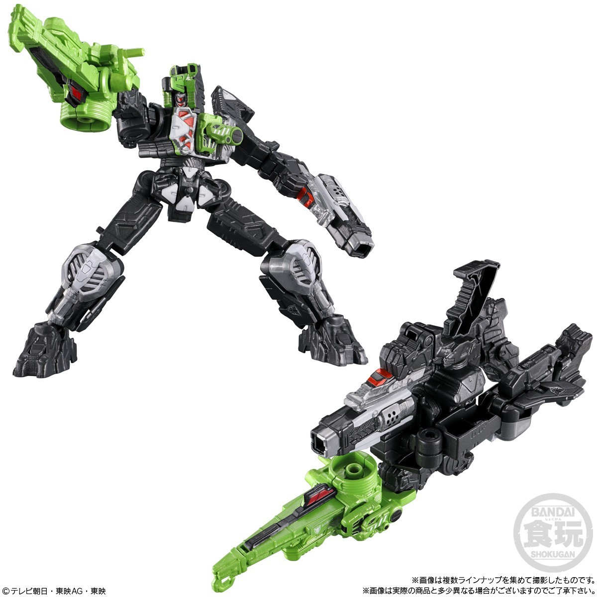 Mini Pla Gavan Infinity 01 set Plastic model kit Bandai FedEx Mar 23. NEW