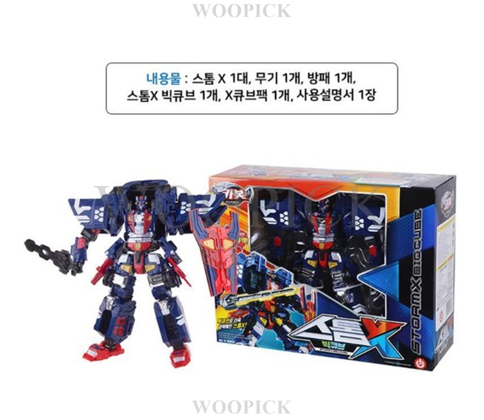 Hello Carbot NEW PENTA STORM X Big Cube 5-Robots Set Transformer Robot Car 2024