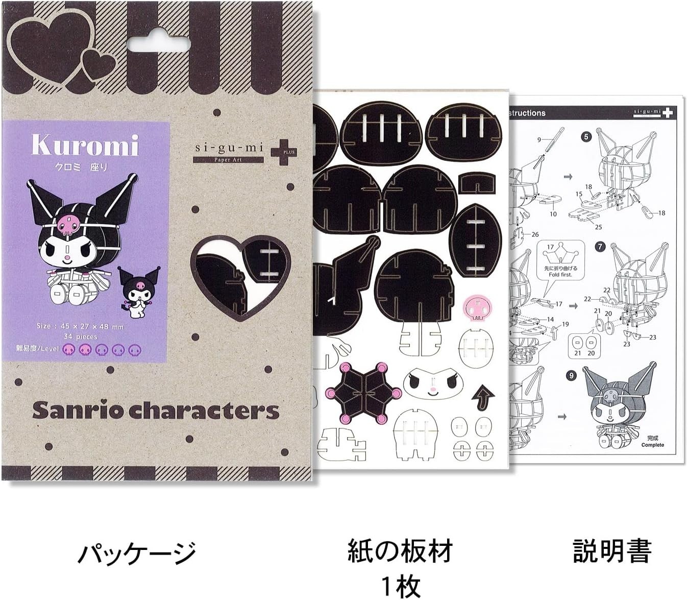 3D Paper Puzzle Characters Kuromi Product Height 48mm 3D Art Made in Japan