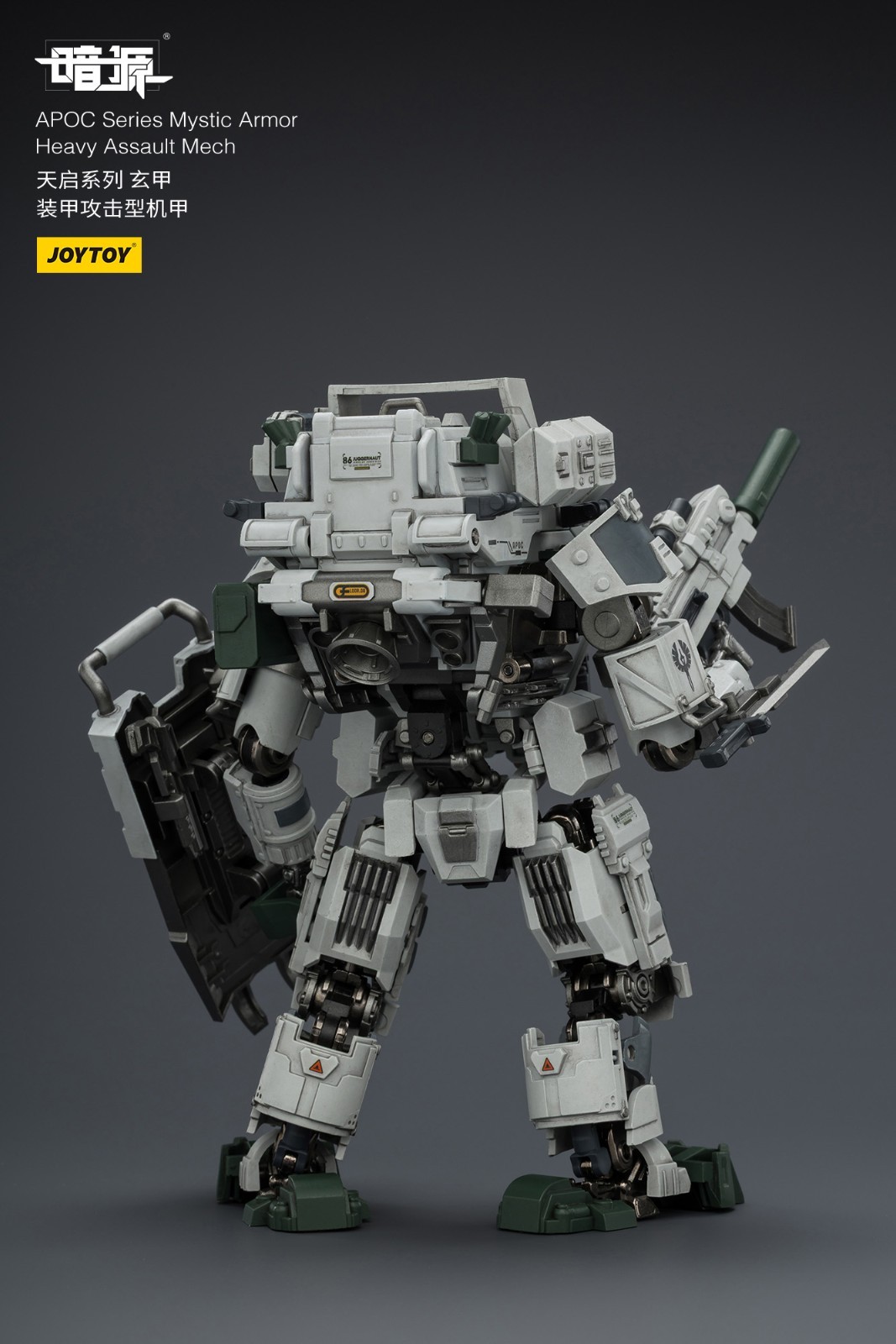 JOYTOY Dark Source 1/25 Action figure APOC Series Mystic Armor Heavy Assault