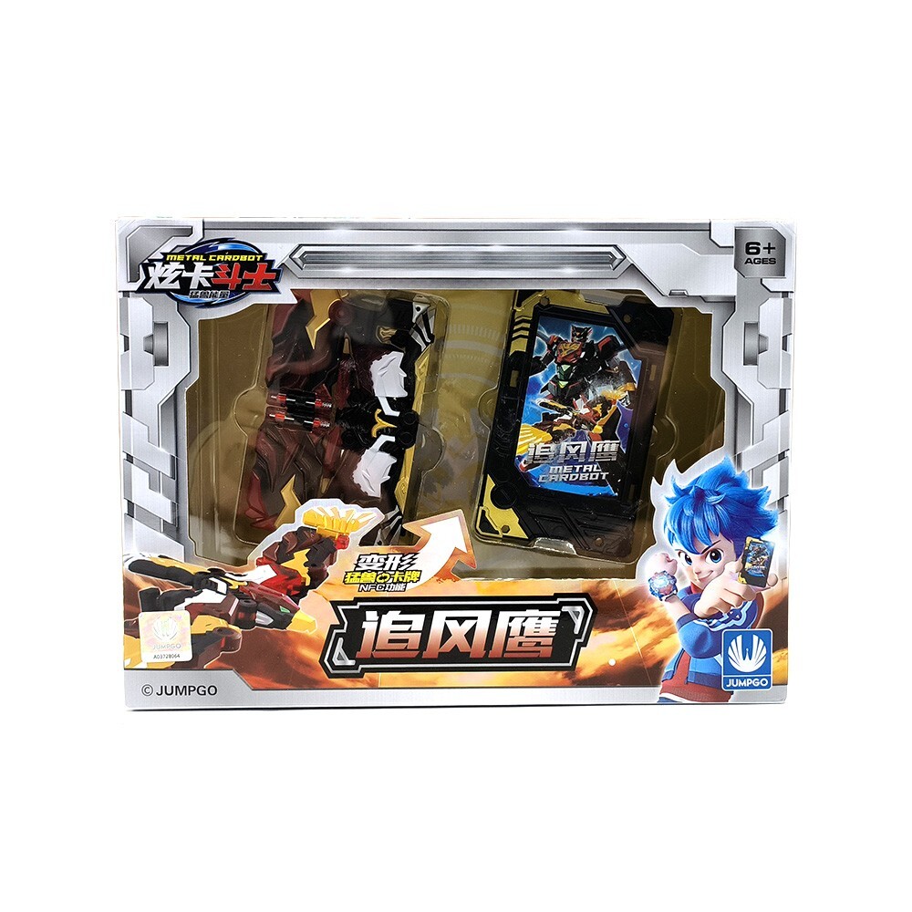 Metal CardBot Toy Beast Transform Robot Card Animal Model For Boy Kids Toy Gift