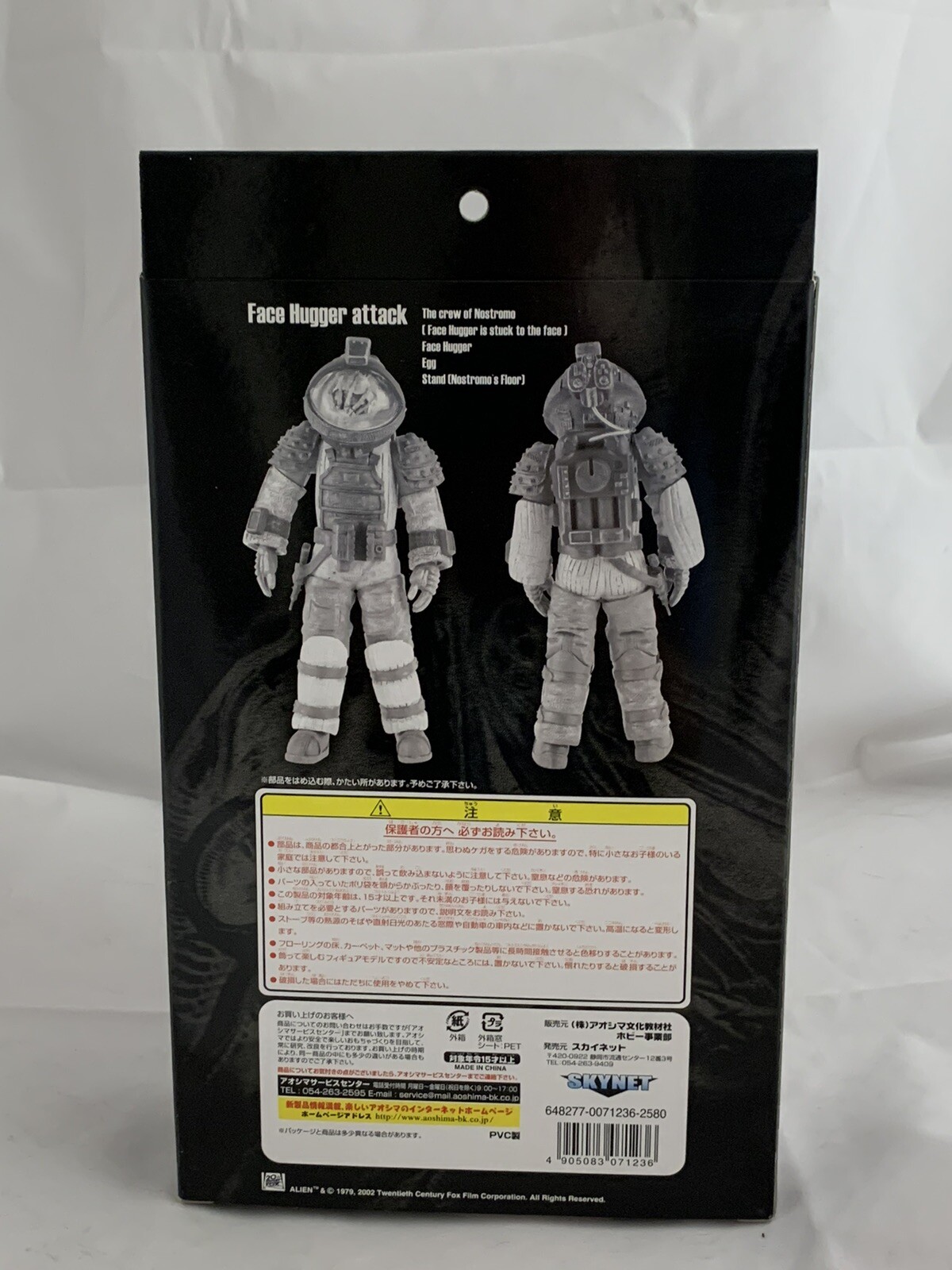 2002 ALIEN 1/12 Scale Model Figure Series – FACE HUGGER ATTACK – NEW Sealed
