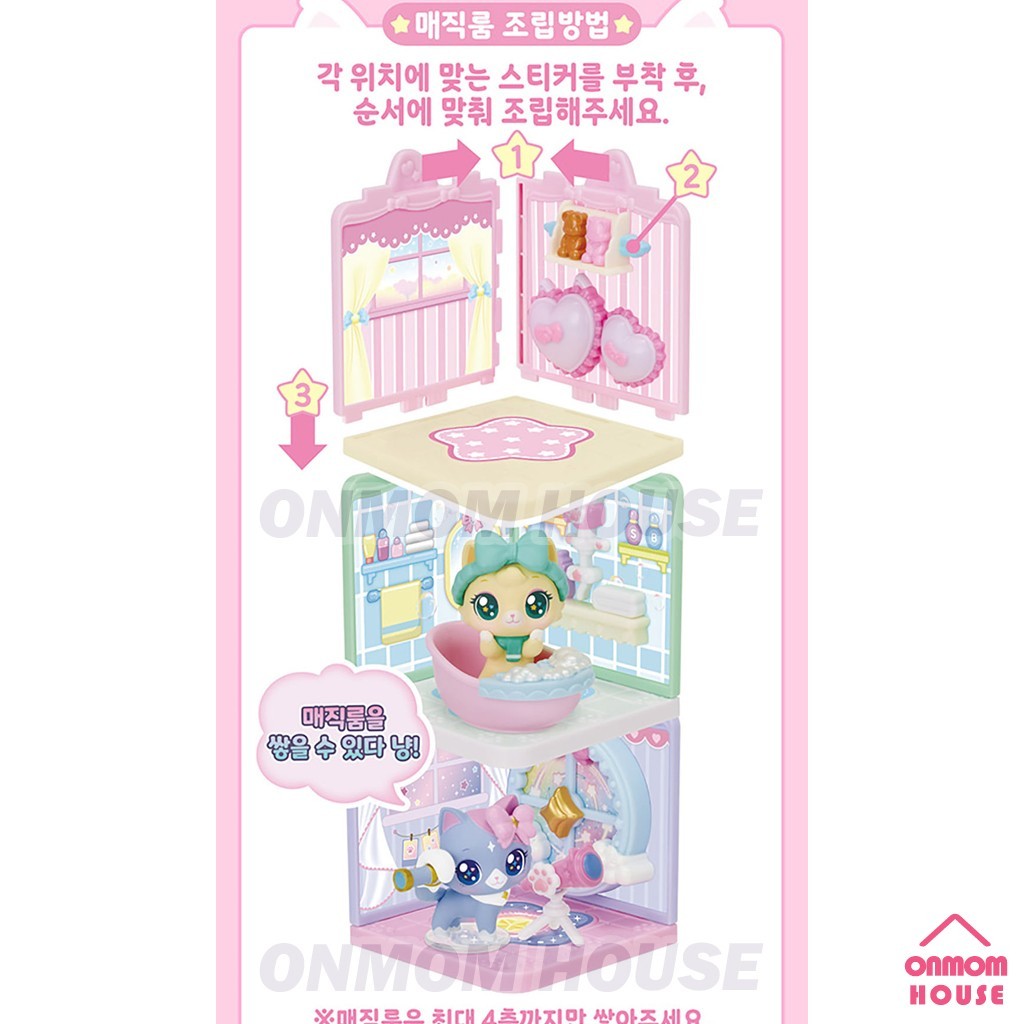 Wishcat Magic Room Vol.2 8 Types Mini Figure Set Korean Toy 2026