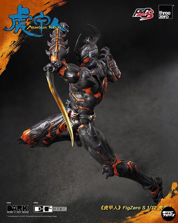THREEZERO FigZero S 1/12 Armour Tiger Man Action Figure Collectible Toy New Gift