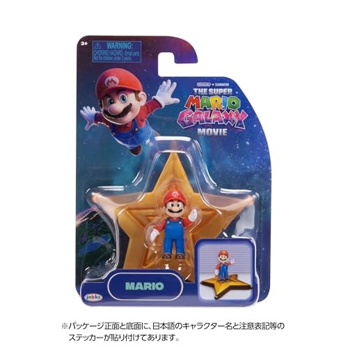 Super Mario Galaxy Movie Mini Figure Mario TSM2-06 Sanei Boeki