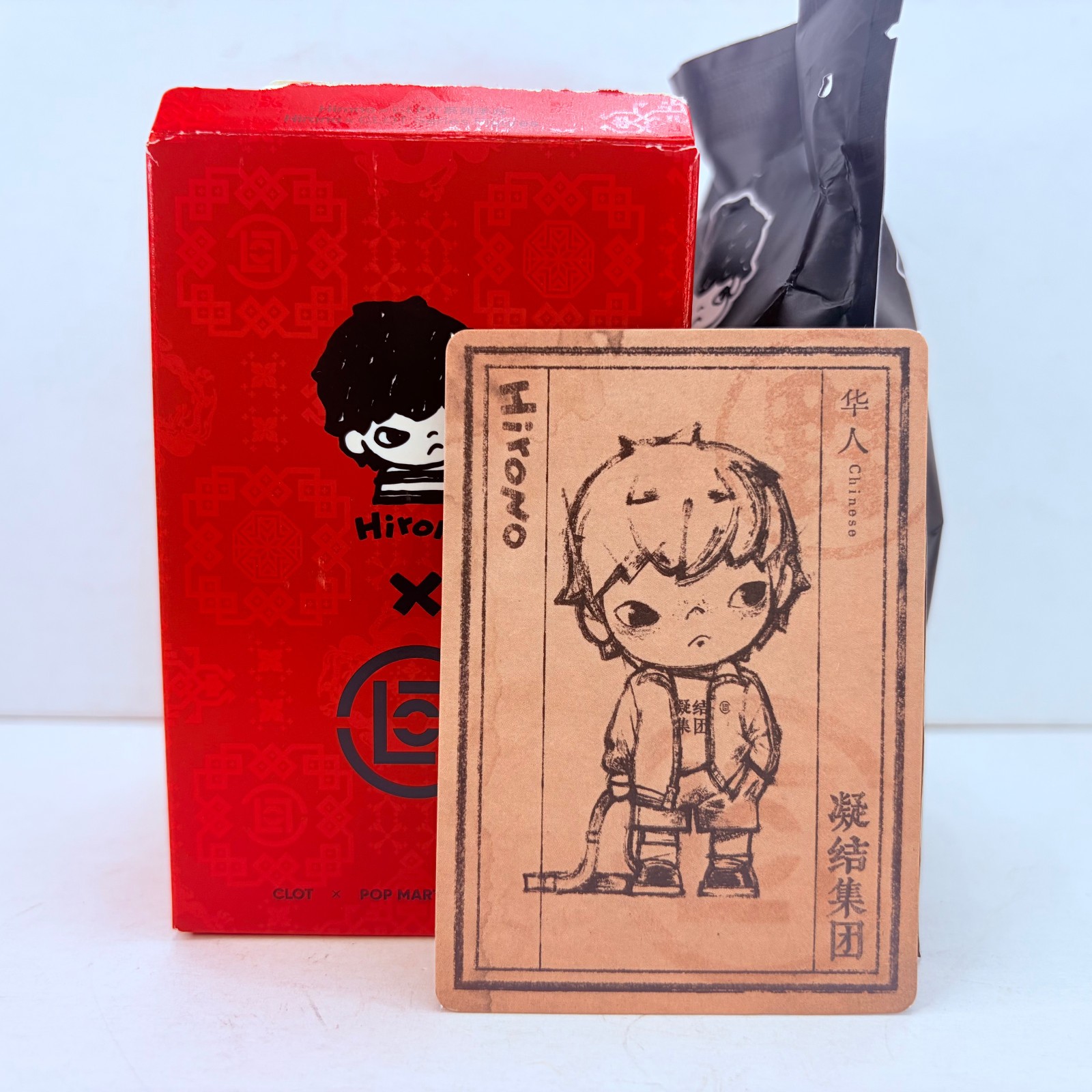 POP MART x Hirono Clot Series Confirmed Figure Toy Doll – Chinese