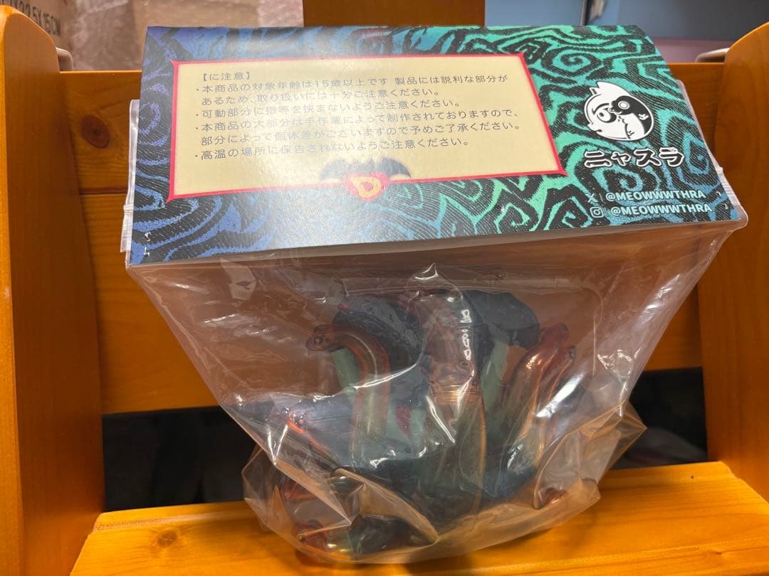 Hakaba no Garou Nhasra Devilman Ver. Sofubi 46195