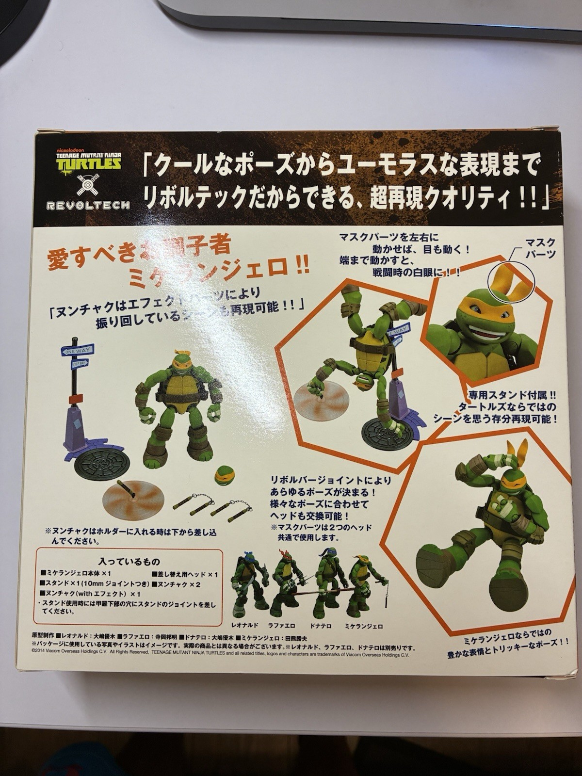 Revoltech Teenage Mutant Ninja Turtles Entire Set Brand New Collector Grade
