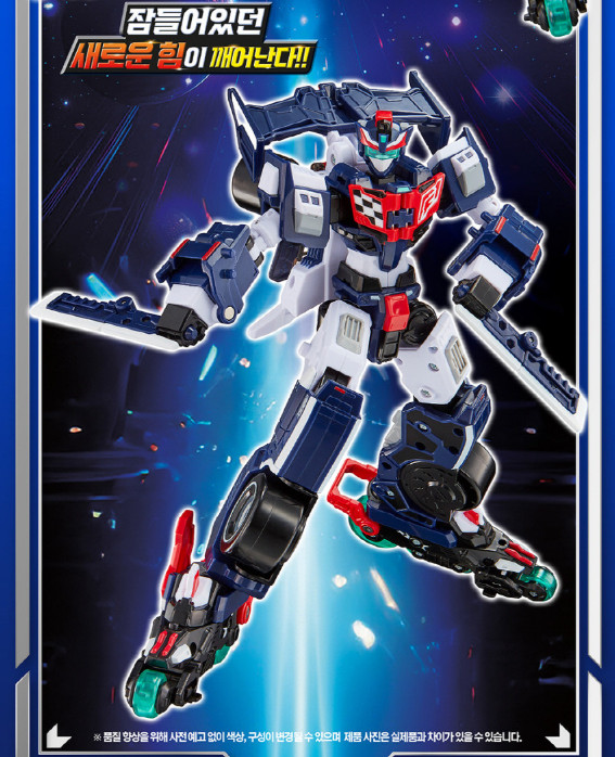 Metal Cardbot S FLASHVECTOR Flash Vector Transforming Robot F1 Formula Car 2025