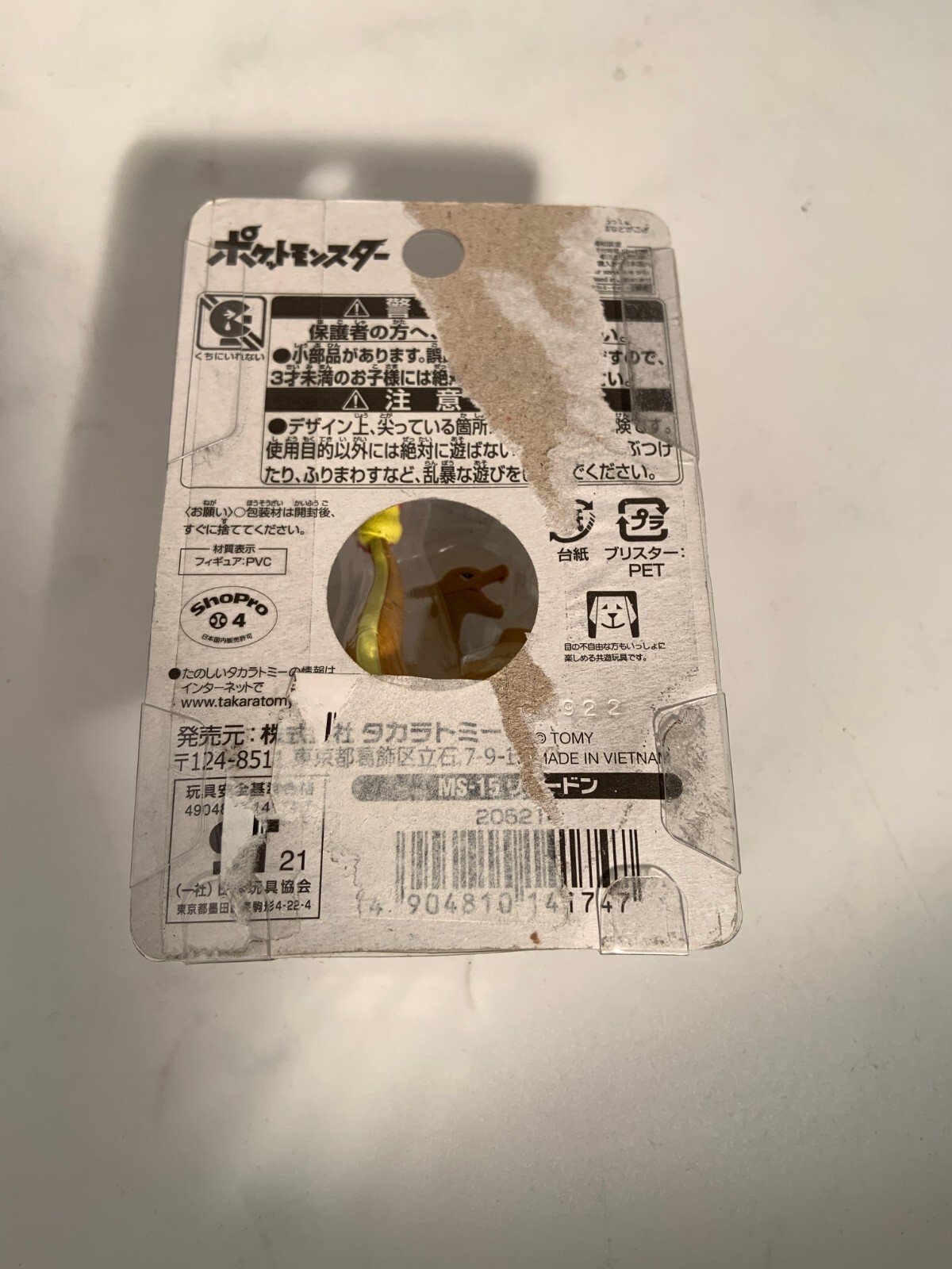 Pokemon Charizard Mini Moncolle Figure MS-15 Takara TOMY