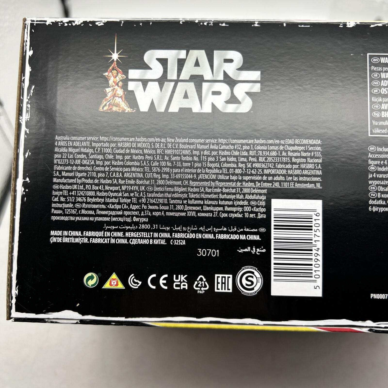NEW Star Wars Retro Collection Kenner A New Hope Collectible 6 Pack Figures