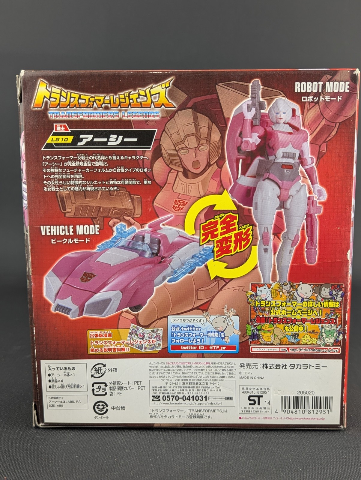 Transformers Legends Arcee complete Takara LG-10 Generations Thrilling 30