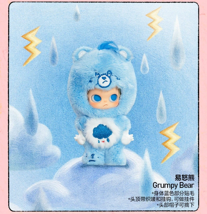 POP MART Zsiga x Care Bears Series Figure Confirmed Blind Box Toy Doll New Gift