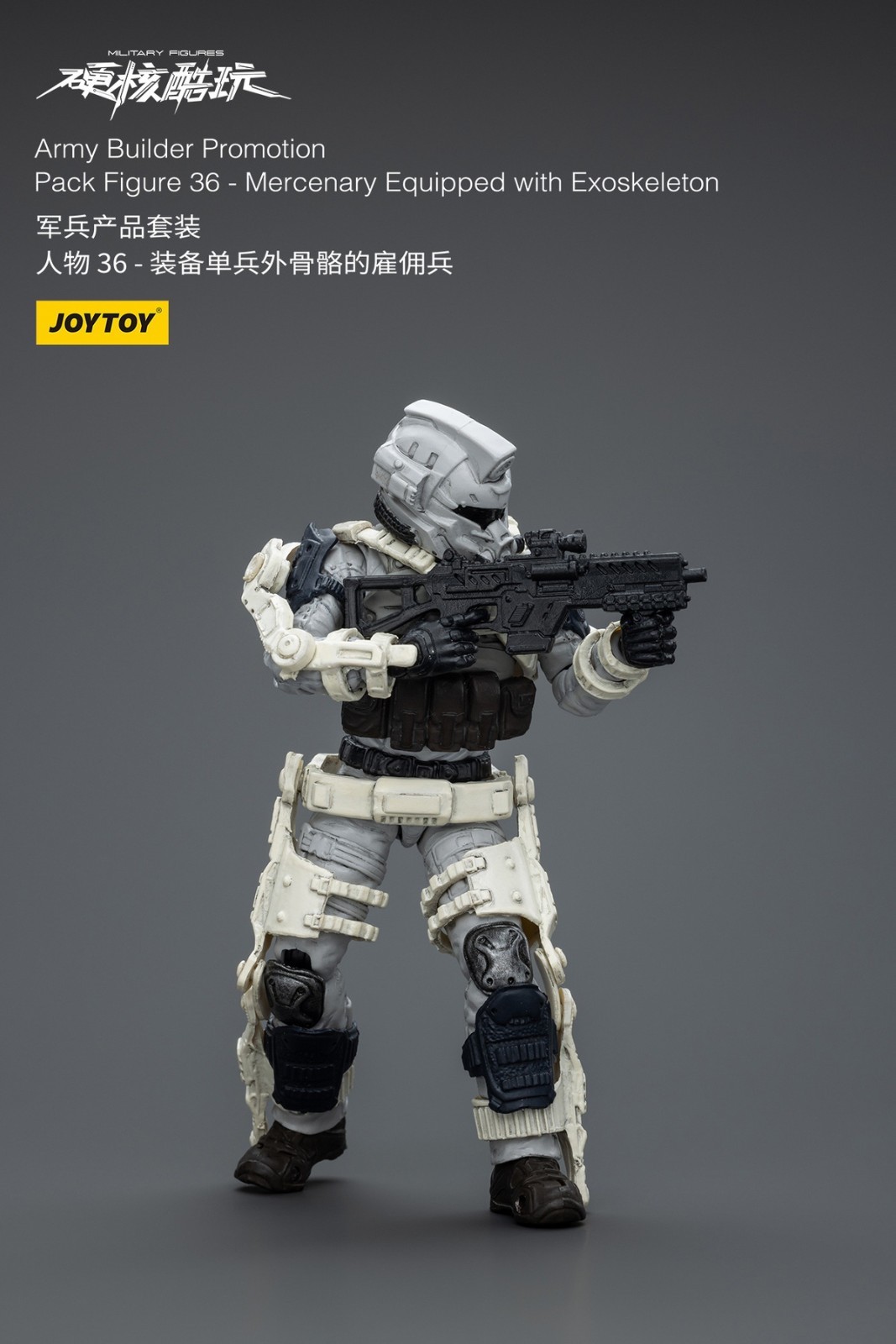 JOYTOY Army Builder Promotion Mercenary Equipped with Exoskeleton 1/18 Figure 36