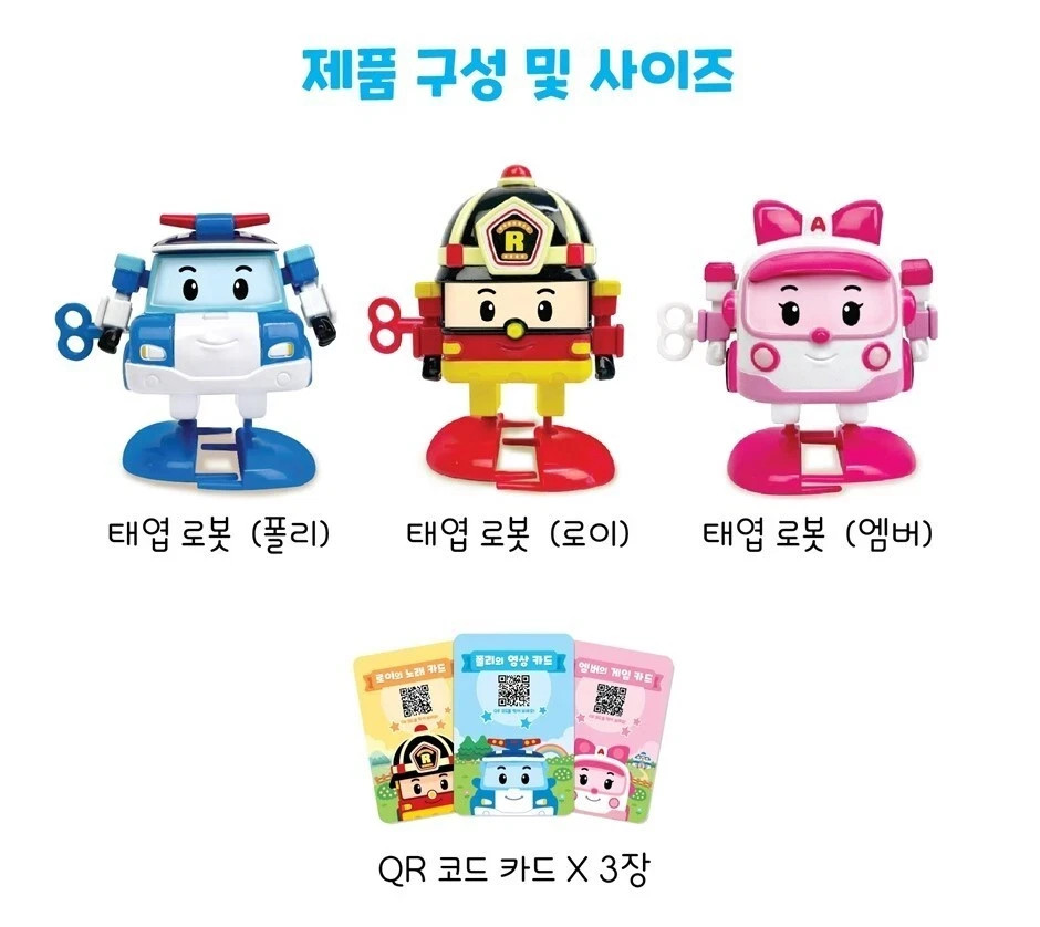 NEW Robocar Poli Retro Clockwork Spring Collection Set, Characters Toy FAST&SAFE