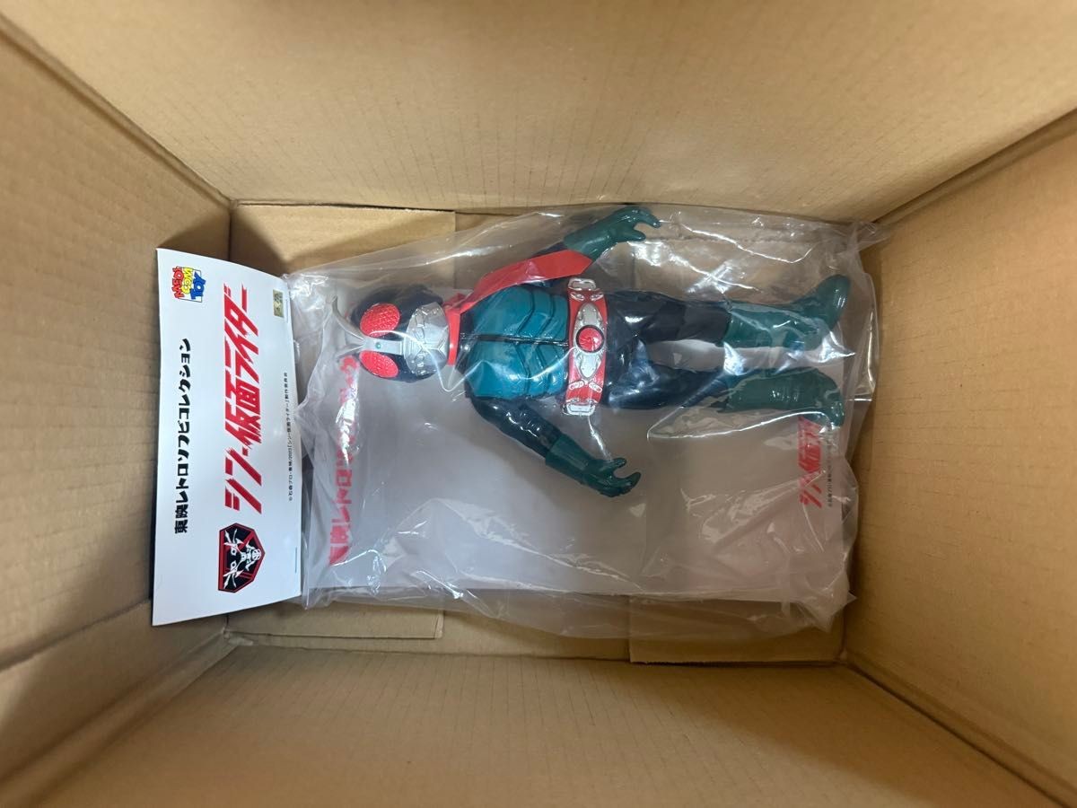 Medicom Toy Toei Retro Sofubi Shin Kamen Rider No. 2 1 MEDICOM TOY Figure