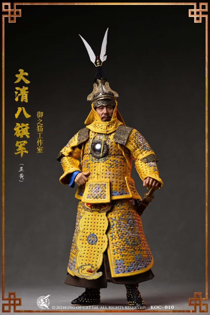 Qing Dynasty Kangxi Huang Jiao Eight Banners 1/6 Scale Action Figure Yellow