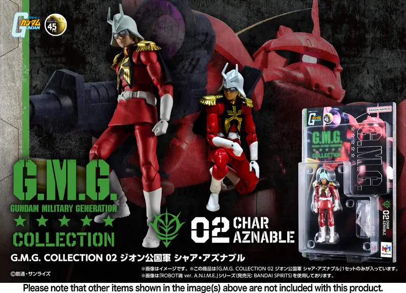 G.M.G. COLLECTION 02 Mobile Suit Gundam Principality of Zeon Char Aznable