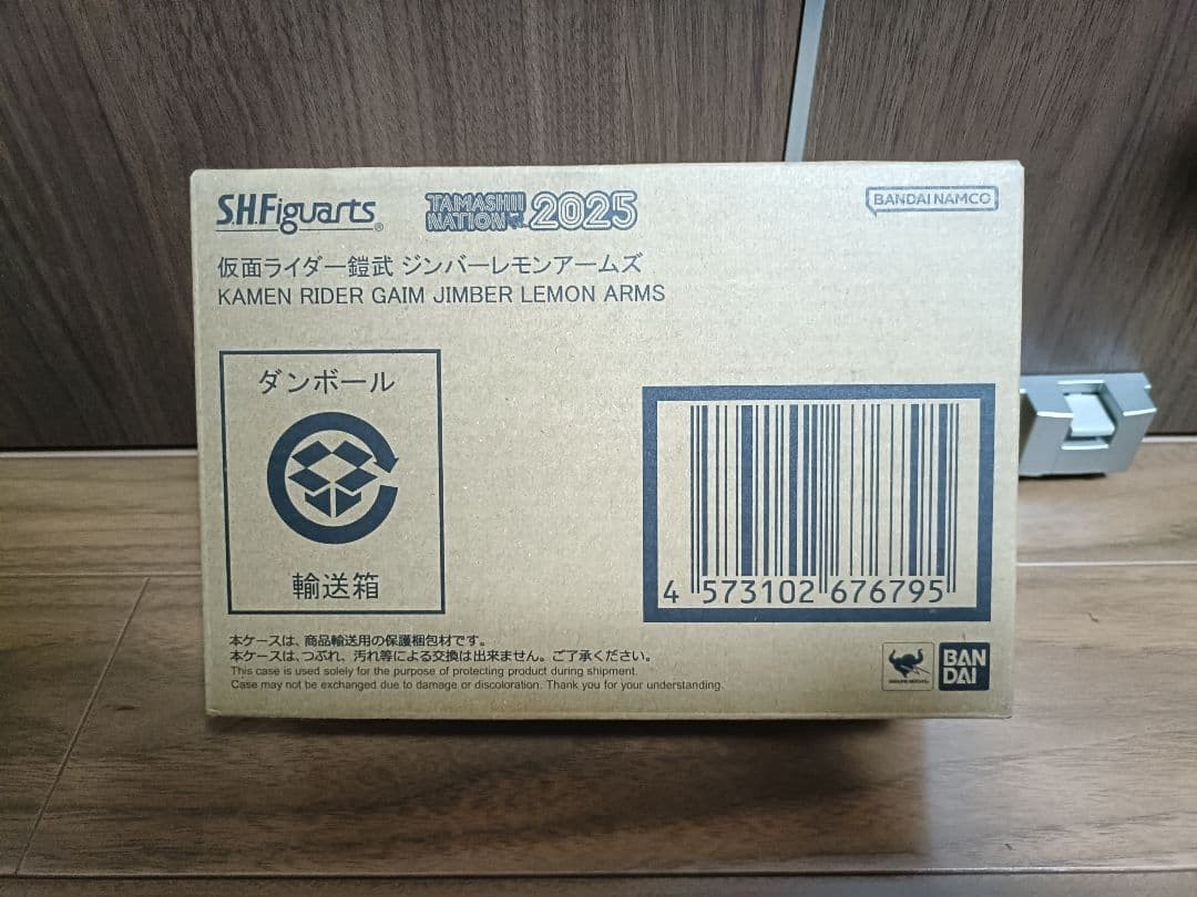 S.H.Figuarts Shin Choko Cho Seihodo Kamen Rider Gaim Jimber Lemon Arms New
