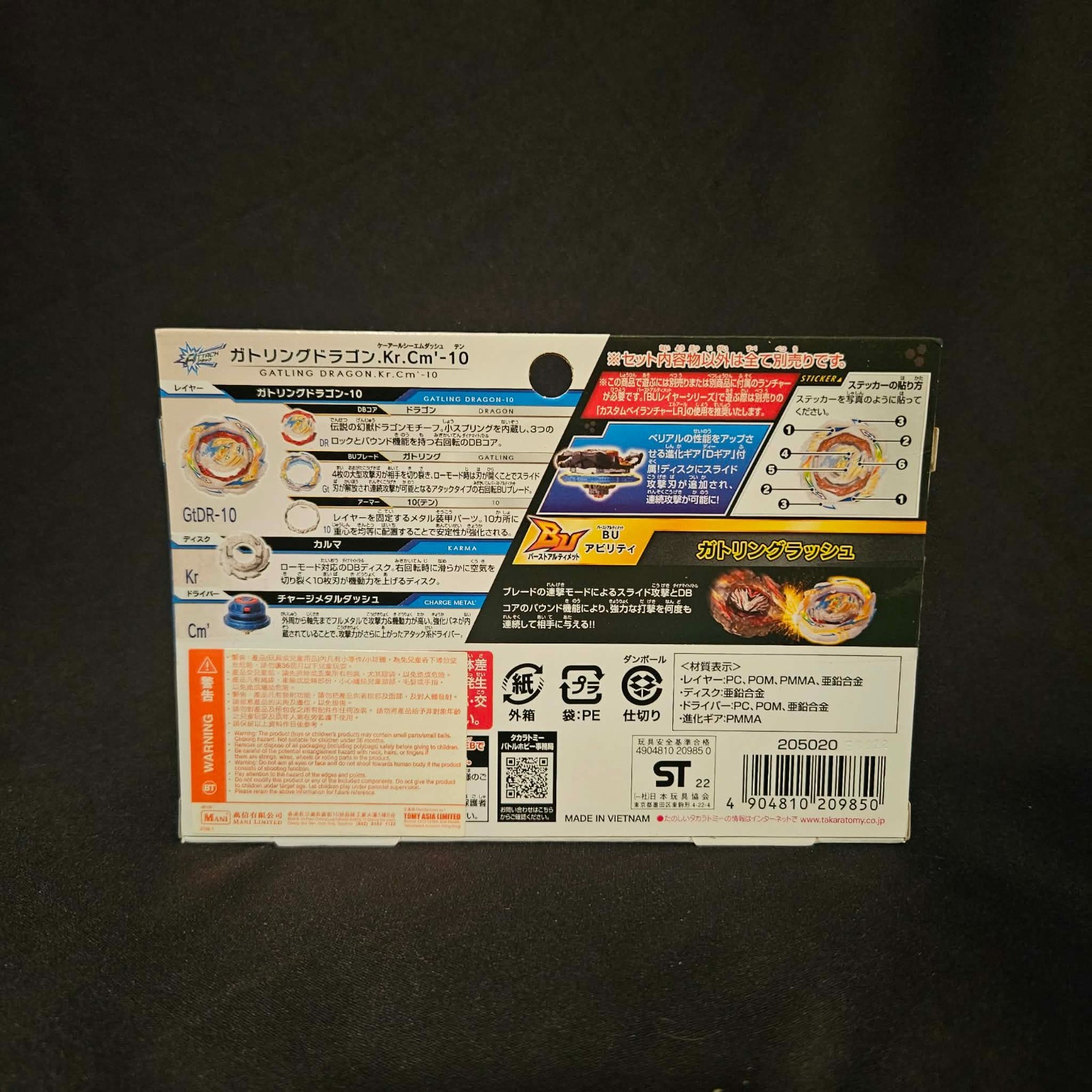 TAKARA TOMY Gatling Dragon .Kr.Cm&rsquo;-10 Burst BU Beyblade B-199