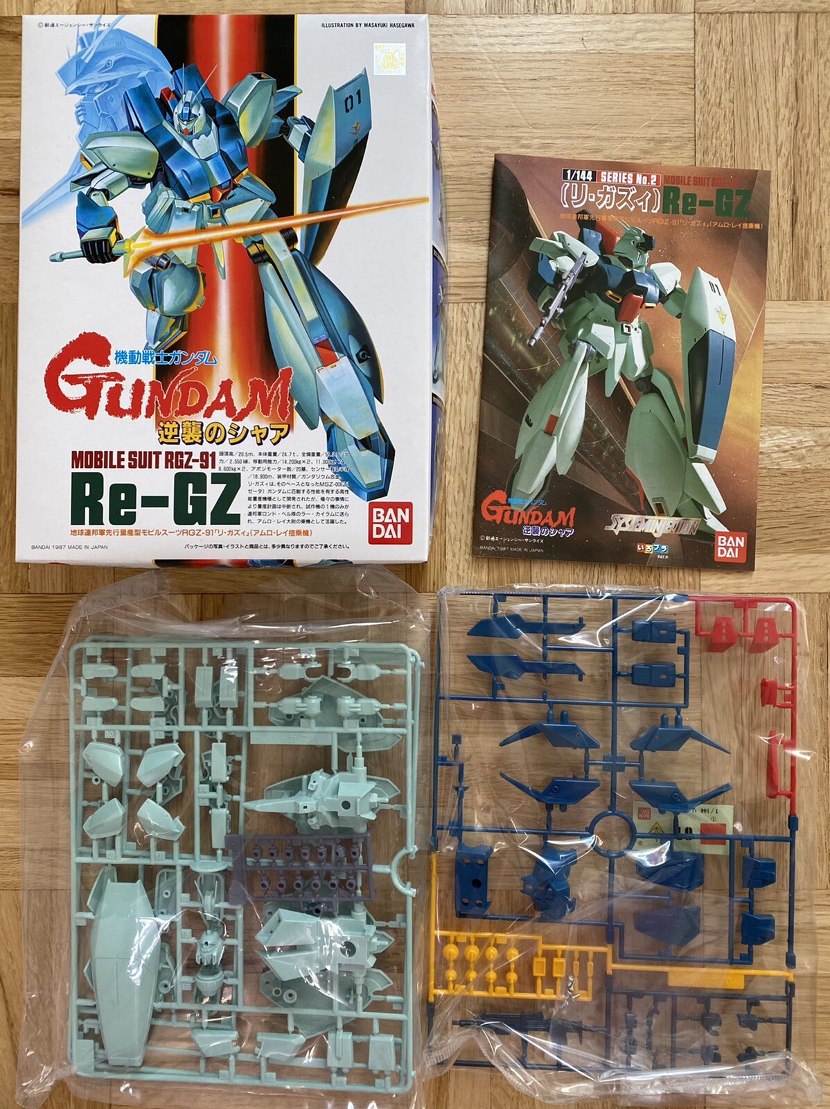 MS Gundam: Char`s Counterattack Bundle of 4 Kits (#1, 2, 3, 8) Vintage Last Set!