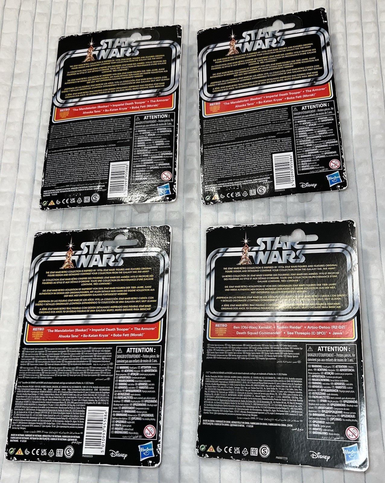 Star Wars Retro Collection Death Squad Commander/Death Trooper LOT OF 4!! MOC