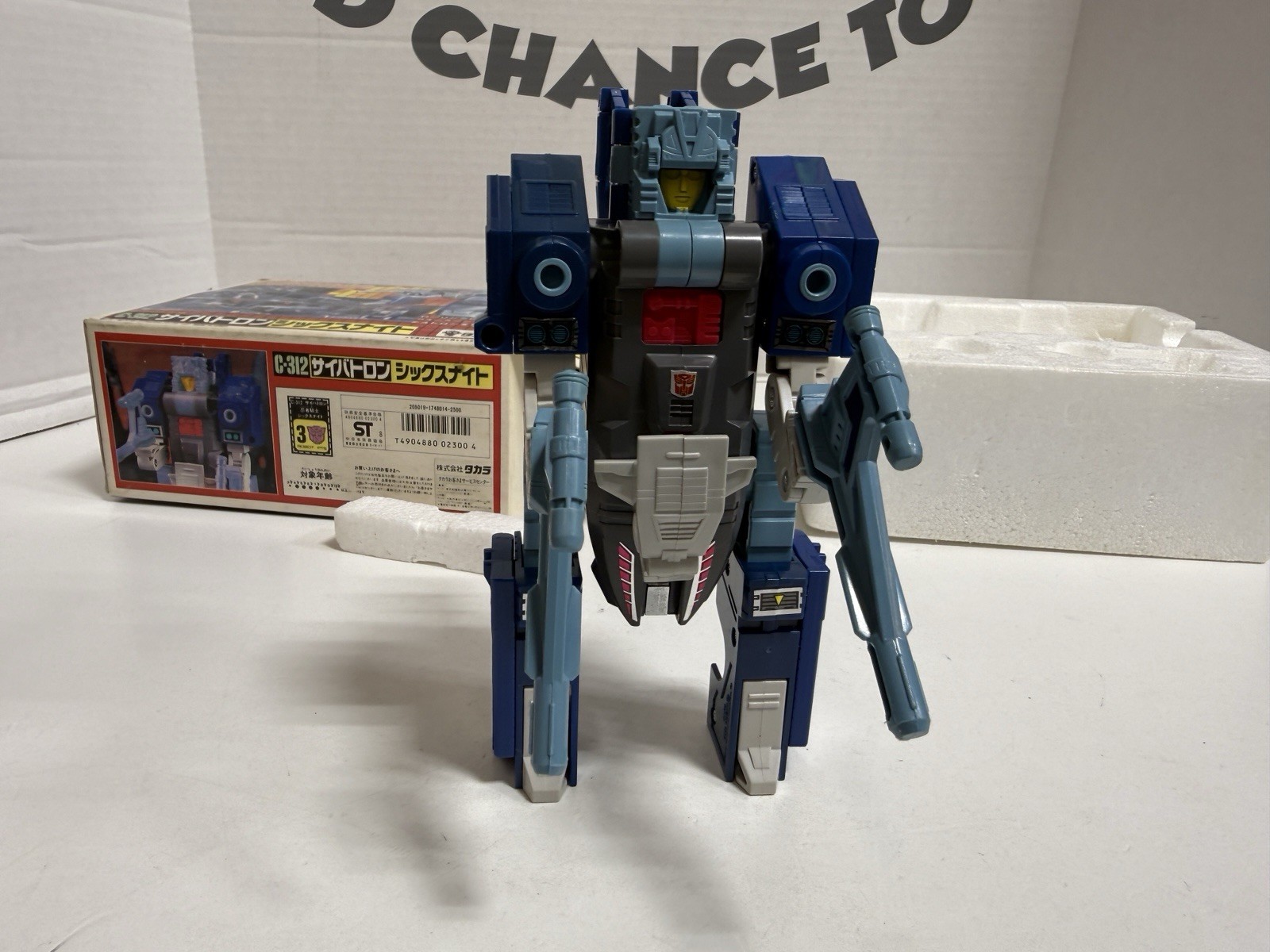 Transformers Masterforce G1 Takara C-312 Six Knight Complete