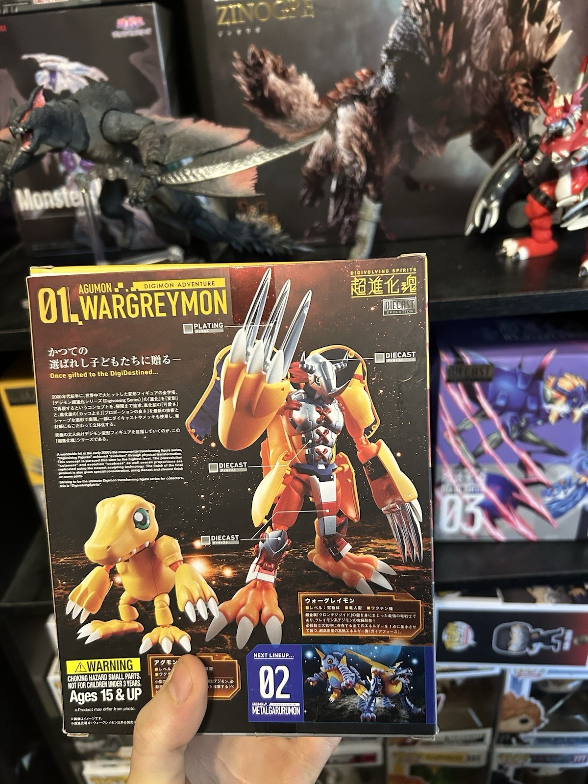 Bandai Digivolving Spirits 01 Wargreymon Digimon Adventure 155mm Action