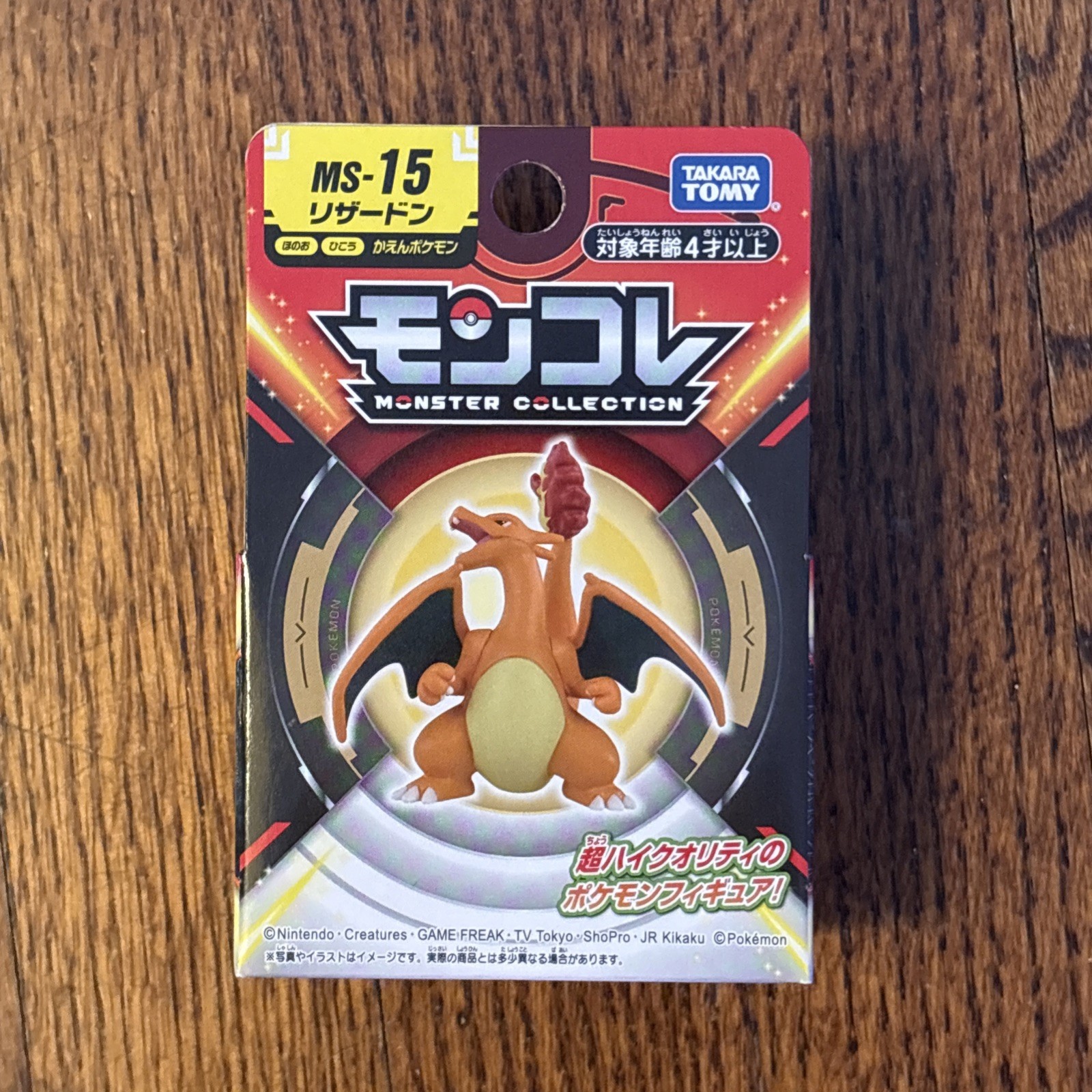 Takara Tomy Pokemon Charizard Moncolle 2&Prime; Toy Figure Lot US seller