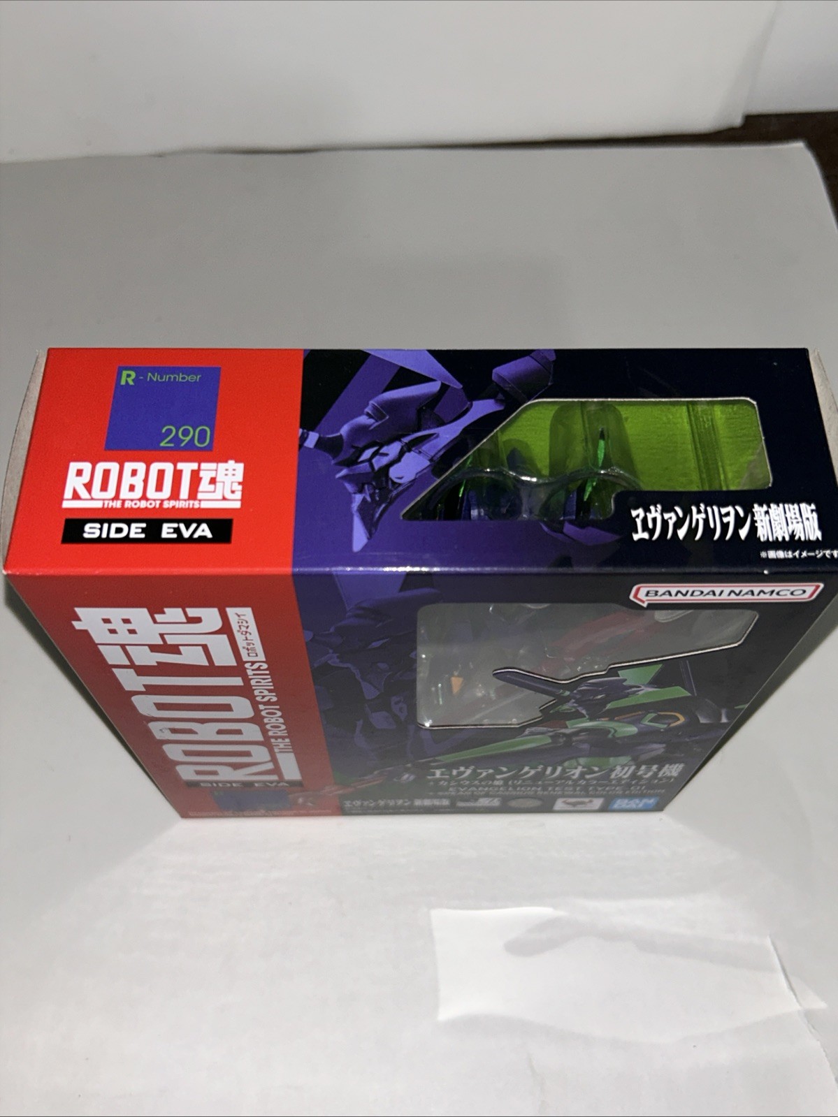 The Robot Spirits Evangelion Test Type-01 Spear of Cassius Renewal Color Bandai