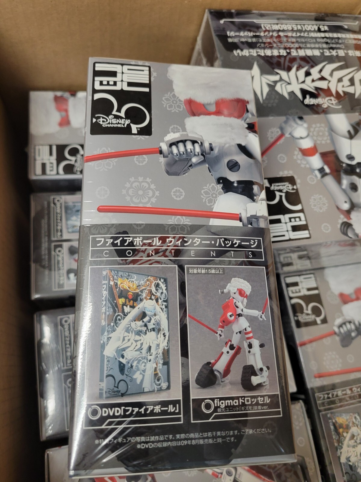 Drossel Fireball Winter Package SP-008 (2009) New Factory Sealed Japan Import