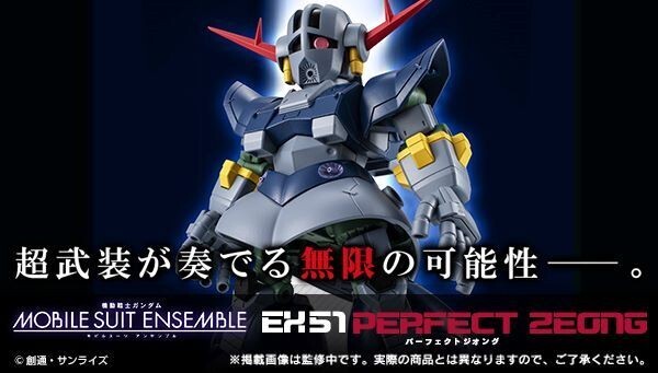 NEW Bandai Mobile Suit Ensemble EX51 Perfect Zeong 14cm Action Figure Japan