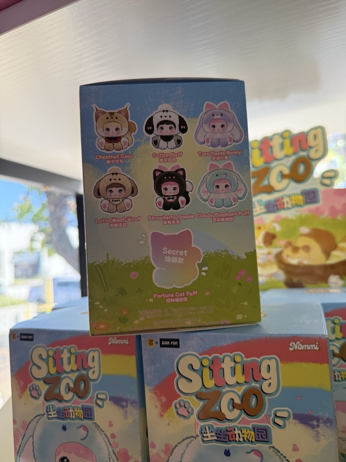 [Authentic] Nommi Sitting Zoo Plush Pendant Blind Box (ONE SINGLE BLIND BOX)