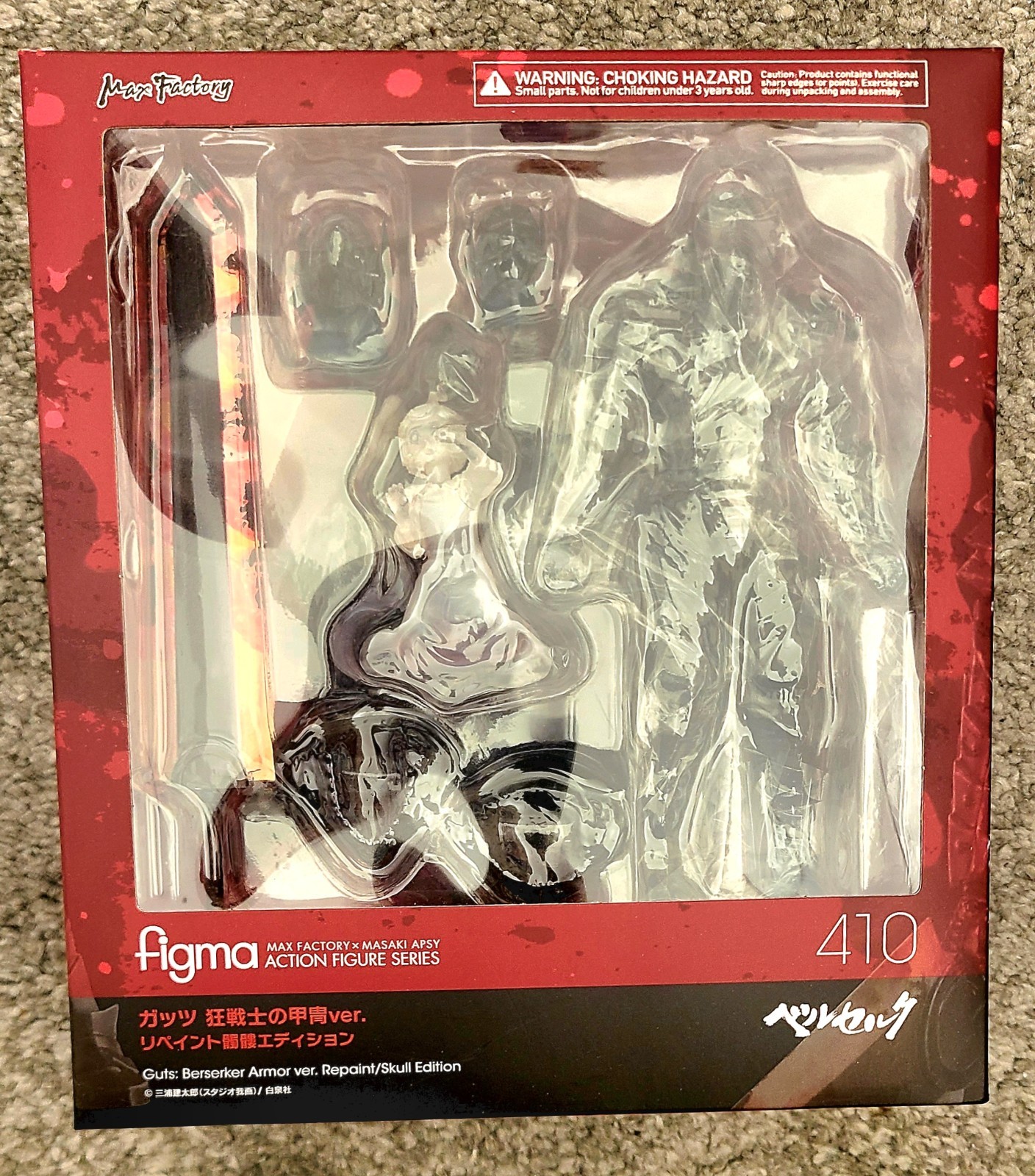 Max Factory Figma 410 Guts Berserker Armor Repaint Skull Edition Figure Unopened