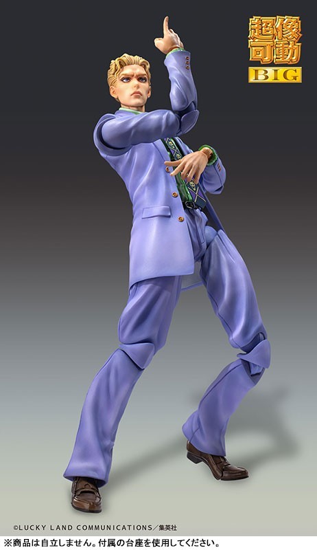 Super Action Statue BIG JoJo&rsquo;s Bizarre Adventure Yoshikage Kira Figure