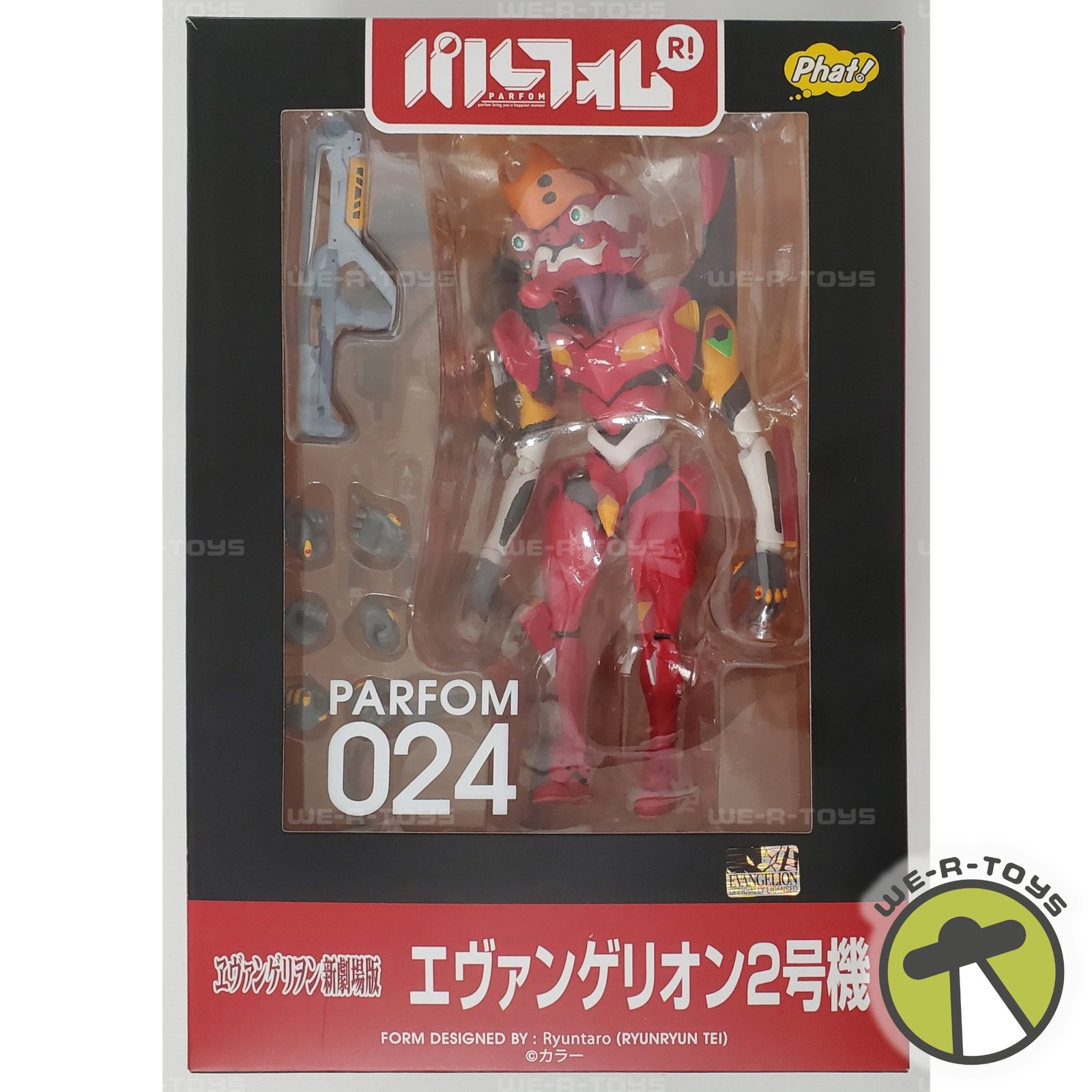 Phat! Rebuild of Evangelion: Parfom R! Evangelion Unit-02 Action Figure USED
