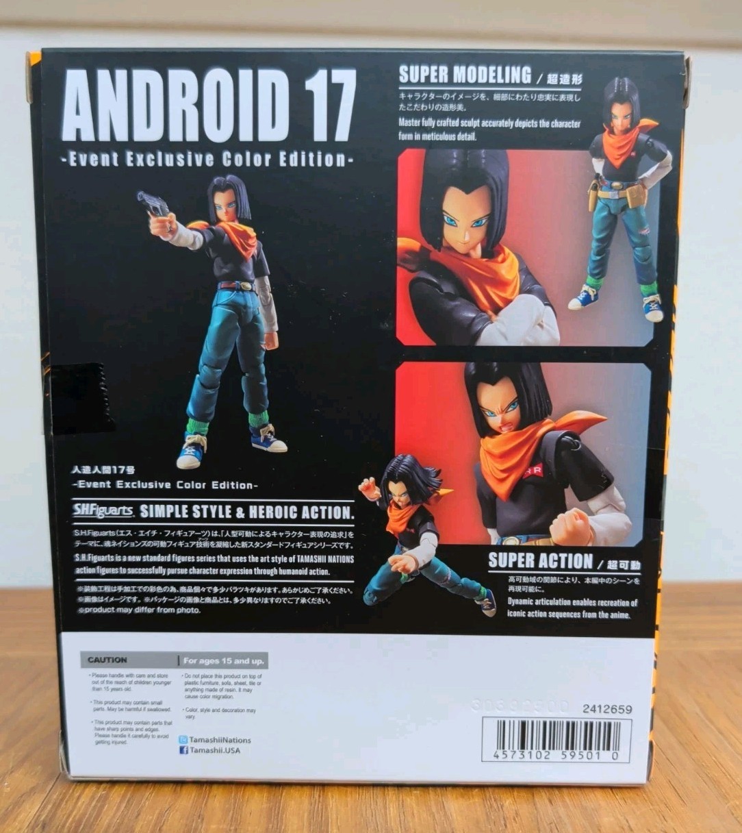 SH Figuarts Android 17 Event Exclusive Color Edition Open Box Complete Bandai