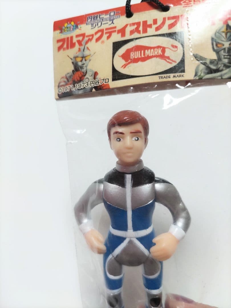 Bullmark Taste PAT Member Sofubi Figure Prize Toy Tsuburaya