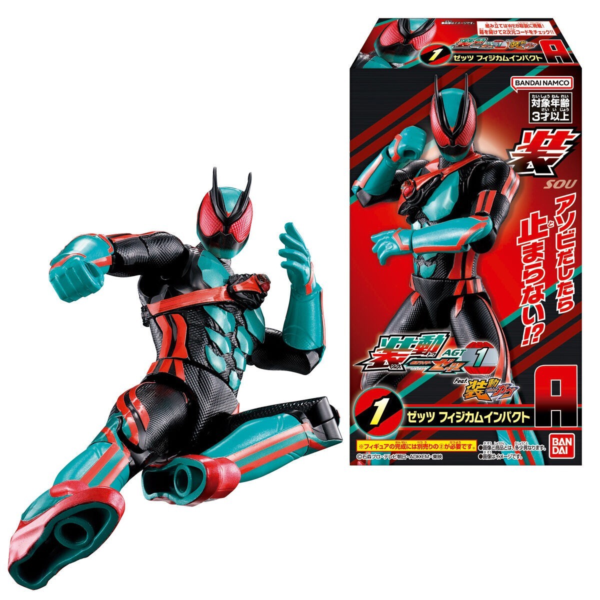 Bandai SO-DO Kamen Rider Zeztz AGT 1 Feat. Kamen Rider Gavv complete 10 BOX NEW