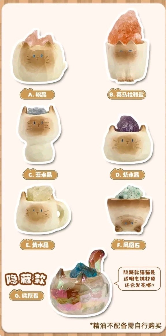 ThingsWoo Cat PAL Crystal Blind Box Full Sealed Case 6 Boxes Authentic