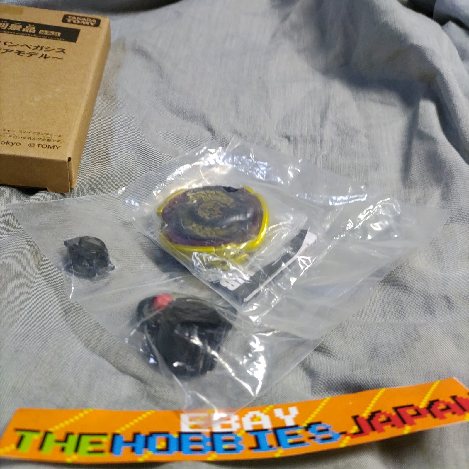 BB28 Storm Pegasis (Pegasus) 105RF – Beyblade Metal Fusion Gingka TAKARA TOMY