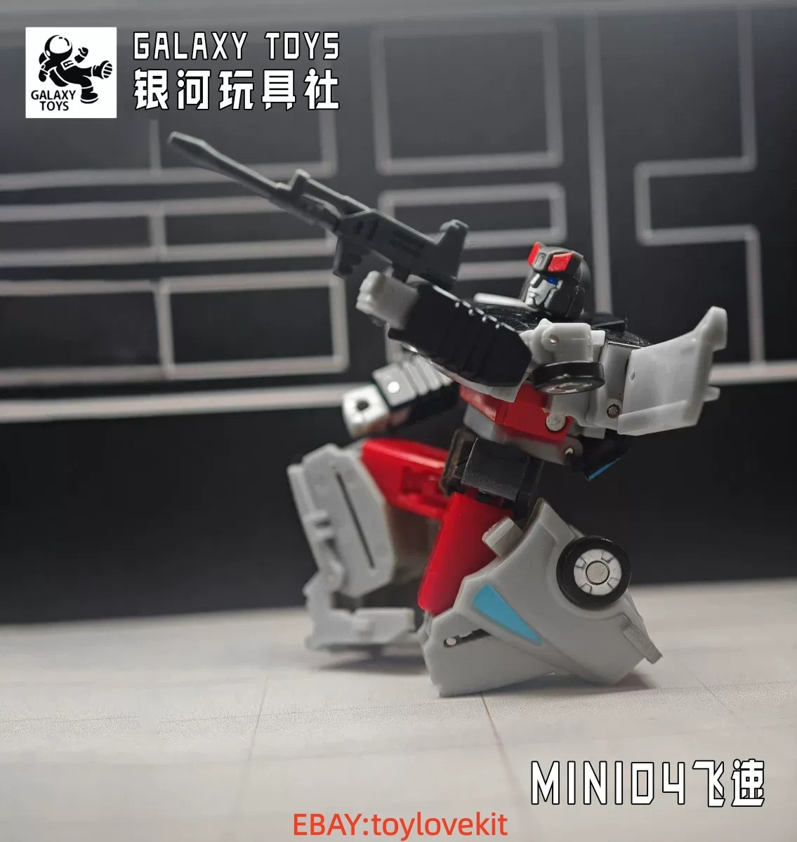 Galaxy Toys Mini03 Mini04 Mini05 Model Deformation toy mini 6cm