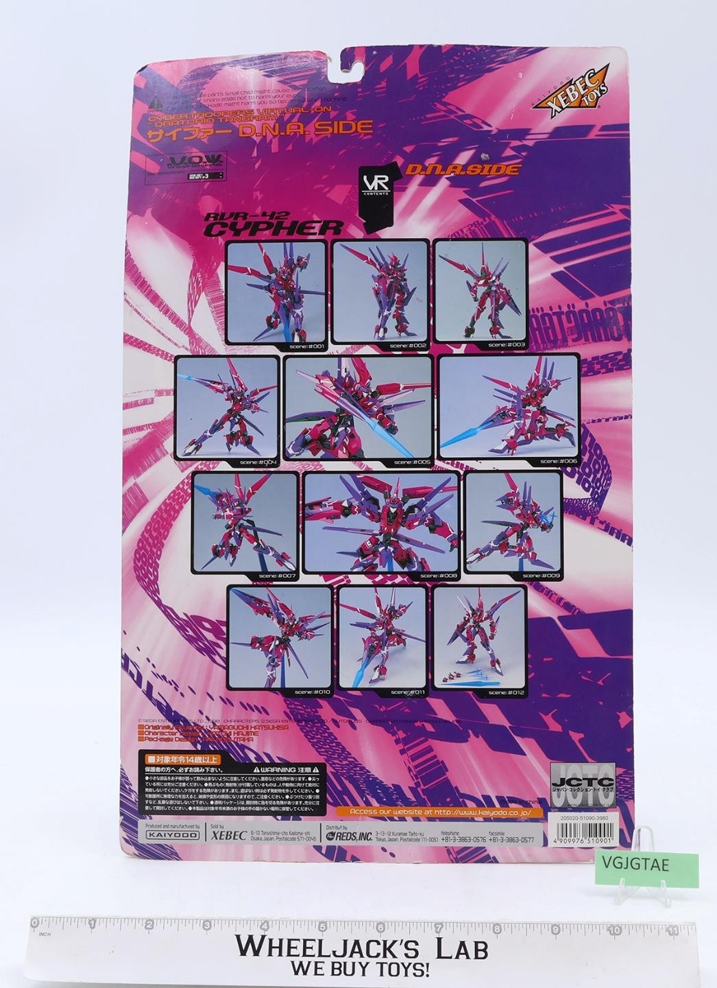 RVR-42 Cypher D.N.A. Side Cyber Troopers Virtual-On Kaiyodo Xebec NEW SEALED