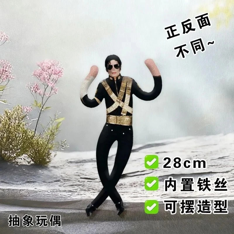 Michael Jackson Cosplay Plush Doll Jointed Figure Collectible Stuffed Toy Room..
